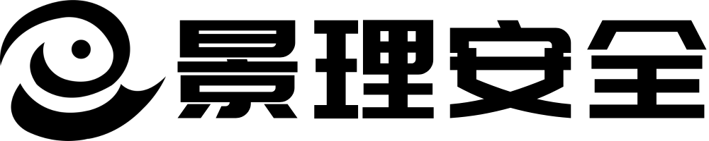 精力安全
