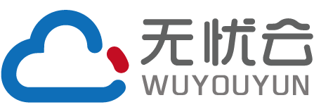 无忧云